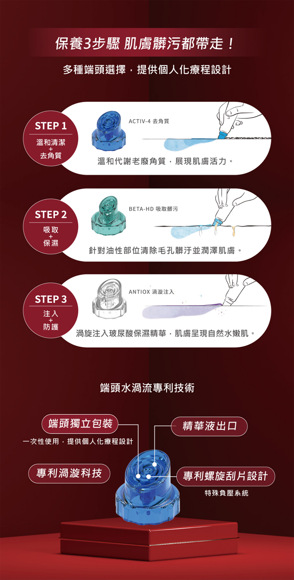 海菲秀水嫩發光肌成效：嘉義皮膚管理首選，改善膚色暗沉、毛孔粗大與缺水乾燥-致然雅暮醫美診所