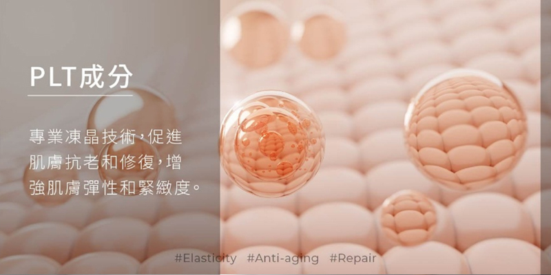 這種技術還能針對暗瘡和發炎的痘痘進行消炎殺菌處理，同時注入營養，保持肌膚水潤