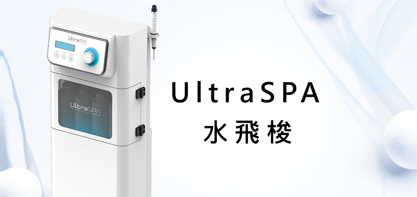 韓國頂尖肌膚管理 Ultra SPA水飛梭：Ultra SPA水微針（水飛梭）是一項韓國頂尖的肌膚管理技術，提供創新的無創肌膚療程。採用特殊的探頭結合負壓原理，通過活水旋風煥膚方法，在不同階段的療程中使用特殊的護理溶液，實現多重效益，包括去除老化角質、清除毛孔內的污垢、減少黑頭粉刺，同時提供保濕滋潤效果。通過促進皮膚細胞的新陳代謝，使肌膚變得光滑細緻，實現美麗和健康的狀態